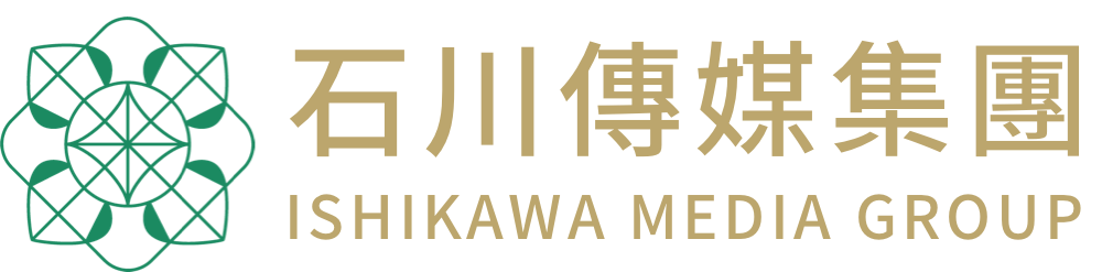 石川傳媒集團