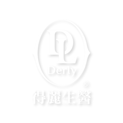 得麗生醫